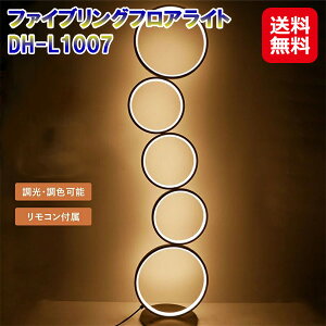 7life tACg zCg ubN LED Rtyt@CuOtACg DH-L1007zyzy|Cg 2{zX^hCg O ԐڏƖ  F Ɩ  