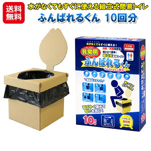 yӂ΂邭 10񕪁zyzy|Cg 2{zgݗĎ ȈՃgC pgC Ȃ 10Nۑ Ìō ډBA~V[g eBbVt ω׏d200kg jp { h