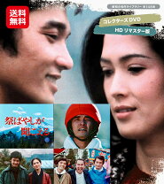 楽天市場】祭ばやし（CD・DVD）の通販