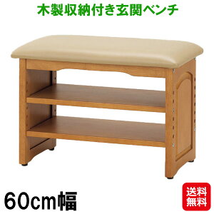 փx` ؐ 60cm [ V[YbN AWX^[tyؐ[tփx` 60cmzyzy|Cg 2{z x` [I 2i NbVt K^h~ gݗ