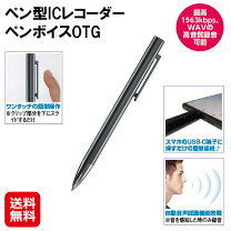 楽天市場】olympus icレコーダー voicetrek 4gb ペン型 vp－10 blkの通販