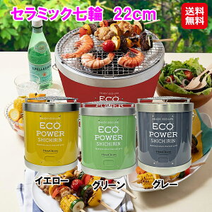 Z~bNց@22cm yzy|Cg 2{z   Z~bN Y GR eco ȃGlZ~bNt@Co[ 1l Lv AEghA ^ ֗ O[  CG[ O[ z