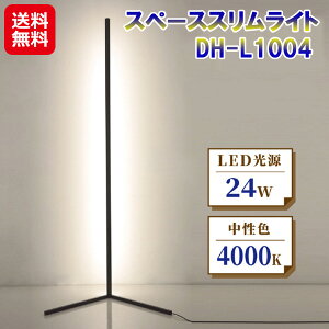 7life XCg zCg ubN LED tbgXCb`yXy[XXCg DH-L1004zyzy|Cg 2{zX^hCg X AN VF[h ԐڏƖ  F Ɩ