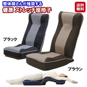 ���̎t���񂪐������� ���N�X�g���b�`���֎q�y���������z�y�|�C���g2�{�`3�{�z�X�g���b�` ���֎q ���� �L�w ���N���C�j���O �L�w �L�΂� ���ɑ΍� �V�[�g�N�b�V���� �N�b�V���� ���� �u��