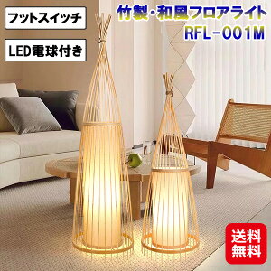 y|EatACg RFL-001M 120cmzyzy|Cg 2{z7life tACg VR| a LED d tbgXCb` X^hCg vVF[h Ɩ ԐڏƖ Ɩ 