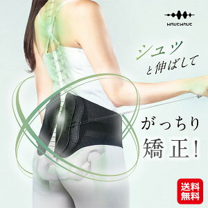 yWAVEWAVE LUMBAR BELT o[xgzyzy|Cg 2{`7{zՃxg  P ObY p  T|[^[ xg j   䂪  ۂ肨 ␳  R