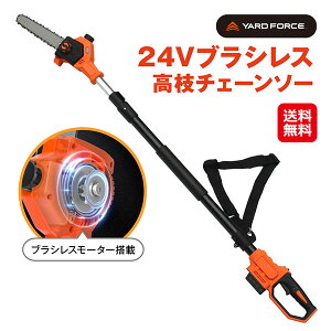 2025NV^yYARD FORCE 24VuVX}d`F[\[zyzy|Cg 2{`10{zLk}̂ } d ̂ `F[\[ [d R[hX y }`F[\