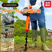 楽天市場】土 穴掘り器の通販