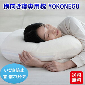 yQ YOKONEGUzyzy|Cg 2{`7{zQp    񂱂 Q тh~ ܂ Q ċzǌQ Xg[glbN s[  􂦂 