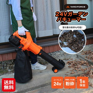 yYARD FORCE 24VK[foL[}[zyzy|Cg 2{`7{zoL[}[ tӋ@ t |@ R[hX [d ͋z ʒ ^Ct   g₷