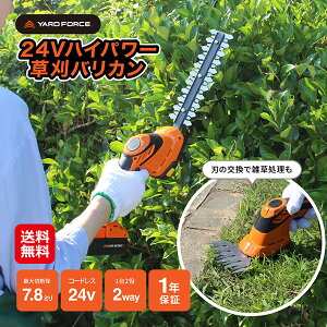 yYARD FORCE 24VnfB聕oJzyzy|Cg 2{`7{znCp[ oJ d [d R[hX  Ŋ G A _  oJ S݌v 