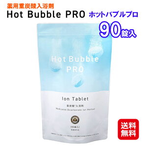 ypdY_ Hot Bubble PRO zbgouvi90jzyzzbg^u p hot tab dY_  Y_ ₦΍ y|Cg {`10{zY_KXEdY_CIEN