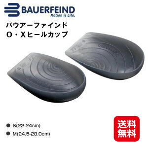 矯正 中敷 インソールの人気商品 通販 価格比較 価格 Com 矯正 中敷 インソールの人気商品 通販 価格比較 価格 Com
