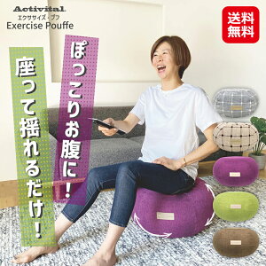 GNTTCY NbV vt h[ic^ oX{[ ̊yActivital GNTTCYvtzyzy|Cg 2{zȂ ̊g[jO Ւ bR ؗ̓Abv VFCv