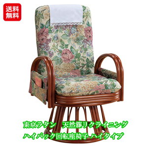 ֎q nCobN ] NCjO VR  Ƌy^ VRكNCjOnCobN]֎q nC^Cvzyzy|Cg {zerӏ܂Ǐɂ҂