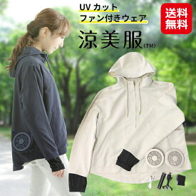 楽天市場 空調服 レディースファッション の通販