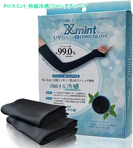 uv ��� �����O �Ђ��� �ڐG�⊴ �N���X�~���g �L�V���g�[�����H ���n�y�N���X�~���g �����⊴UV�����O�O���[�u�z�y�|�C���g �{�`10�{�z�~���g���L�V���g�[�����H���Ђ��芴�������B dap