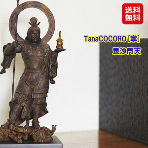  tBMA u A V yCSiCXj TanaCOCORO[] Vzyzy|Cg {`3{zɂ݂Ȃ痂zs`̌ sl