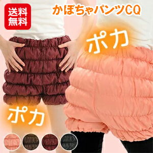 かぼちゃパンツ 下着の人気商品 通販 価格比較 価格 Com