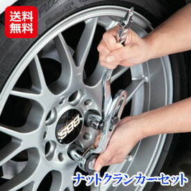 楽天市場 タイヤ交換 工具セットの通販 楽天市場 タイヤ交換 工具セットの通販