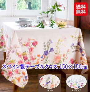 �e�[�u���N���X �������H ������� �� �ԕ� �J���t�� �����`�y�X�y�C�����e�[�u���N���X 150×150cm�z�y���������z�y�|�C���g �{�z�X�y�C�����̝������H�̃e�[�u���N���X�ł��B sl