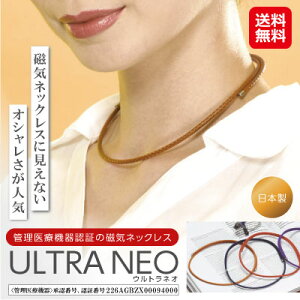 yULTRA NEO EglI ClbNXzyzy|Cg 2{`10{zClbNX  ₦ p  lIWE ͂ȎCp[ŁA⌌sP sl