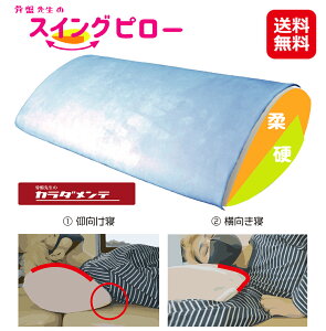  ObY   񂱂 Q  XCOyՐ搶̃XCOs[zyzy|Cg {`5{zXCO ^ Xg[glbN 500×290×140mm i  