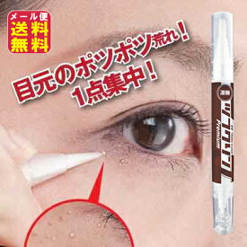 迅速発送【医薬部外品 薬用ツブクリン プレミアム】メール便送料無料ヨクイニン クリーム イボ いぼ取りクリーム ポイント 倍 いぼ 除去 イボ取り 首 角質粒 目もと ヨクイニン ハトムギクリーム ツブナイト tr