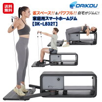楽天市場】オールインワン（フィットネスマシン｜フィットネス 