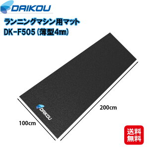 yjO}Vp}bg DK-F505(^4mm)(1000×2000mm)zyzy|Cg 2{z[i[ tBbglX}V }bg EH[J[p}bg ی}bg ̕ی h U