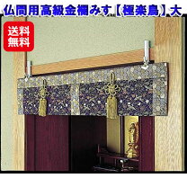 御簾 カーテン・ブラインド インテリア・寝具・収納 の通販
