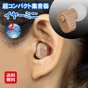 W ⒮ Cz^ dr ʒ EpyRpNgWC[~j(2Zbg)zyzy|Cg 2{zɃXb| ڗȂ vʃRpNgWI 