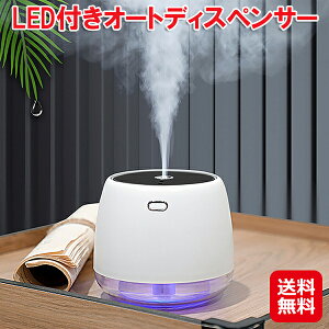 fBXyT[   ڐG q 􂢃ObYyLEDtI[gfBXyT[zyzy|Cg 2{zI[gfBXyT[ ledCg I[gIt  [d 