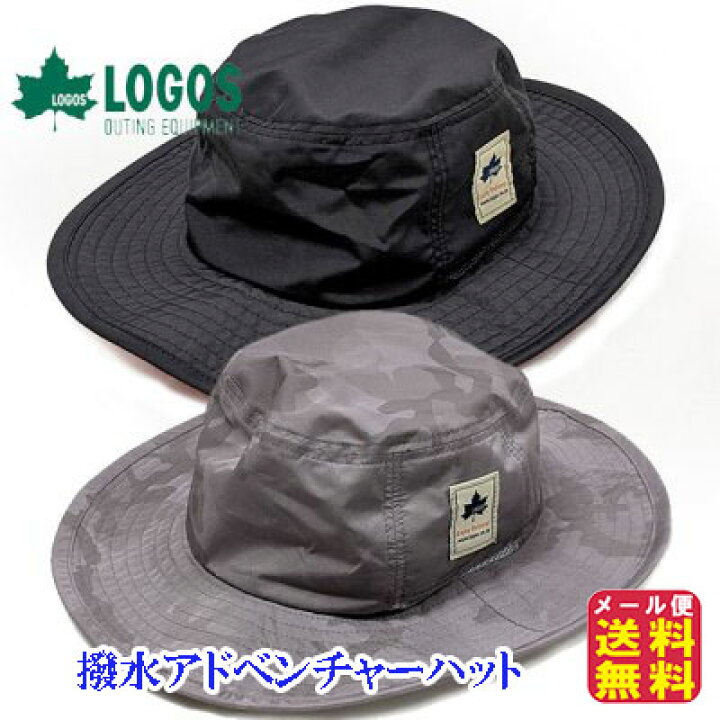 楽天市場 サファリハット コーデ 登山 撥水 レディース 折りたたみ アウトドア 洗える Logos 撥水アドベンチャーハット メール便送料無料 ポイント 倍 Logos ロゴス の折りたためる撥水アドベンチャーハット Is ジャパンネットライフ 楽天市場 サファリハット コーデ 登山 撥水 レディース 折りたたみ アウトドア 洗える Logos 撥水アドベンチャーハット メール便送料無料 ポイント 倍 Logos ロゴス の折りたためる撥水アドベンチャーハット Is ジャパンネットライフ