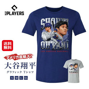 大谷翔平グッズ Tシャツ」の人気商品一覧 | 安い商品を通販サイトから 