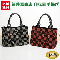 楽天市場】印伝（トートバッグ｜レディースバッグ）：バッグ<バッグ 