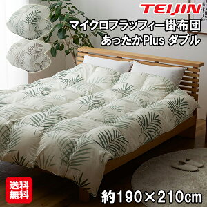 yeCW }CNtbtB[|zc Plus _uzyzy|Cg 2{zl }CNtbtB[ |zc y g ӂӂ ւɂ ̃Lg QԂ 