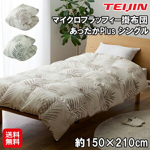 yeCW }CNtbtB[|zc Plus VOzyzy|Cg 2{zl }CNtbtB[ |zc y g ӂӂ ւɂ ̃Lg QԂ 