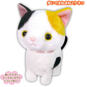 ネコ ぬいぐるみ 動くの人気商品 通販 価格比較 価格 Com
