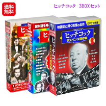 楽天市場】名作 映画 セット（洋画｜DVD）：CD・DVDの通販