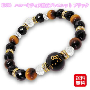 uXbg VR fB[X LeB ObY p[Xg[ yID070@n[LeBVR΃uXbg ubNzyzy|Cg 2{`5{zLeB̉u