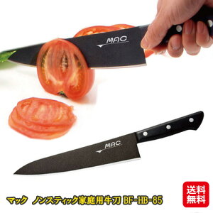 y}bN mXeBbNƒp BF-HB-85zyzy|Cg 2{`10{z}bN mac   tbfH { ؂ꖡ  悭 ؂ erʔ̂ŐlC̃}bN