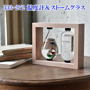 KIxv Xg[OX VC\ CeA y333-272 xvXg[OXzyzy|Cg 2{`5{zJtȃKXԉxvƃXg[OX