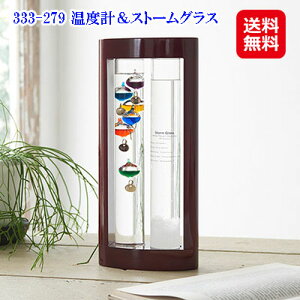 KIxv Xg[OX VC\ CeA y333-279 xvXg[OXzyzy|Cg 2{`5{zKIxvXg[OXꏏɊy߂C