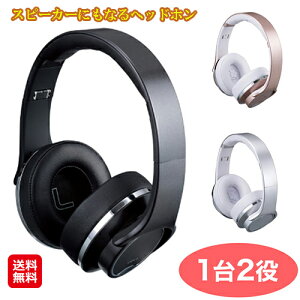 Cmv_Nc CXwbhz bluetooth ܂肽 Xs[J[  x}CNyXs[J[ɂȂwbhzzyzy|Cg 2{`15{zwbhz]