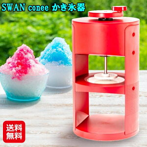 �y�ӂ�ӂ� �����X SWAN �����X�� conee(�R�j�[) �z�y���������z�y�|�C���g 2�{�`10�{�z�����X�@ �蓮�� �ӂ�ӂ� �����X �ƒ�p ���X�J�b�v ���{�� ���ƂŊȒP�Ƀt���t���Ȃ����X������I sl