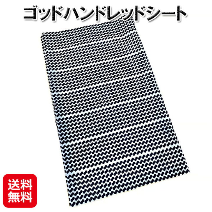 楽天市場】丸山修寛監修グッズ ゴッドハンド シート セラミック 不織布 