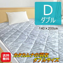 楽天市場】テラヘルツ シーツの通販