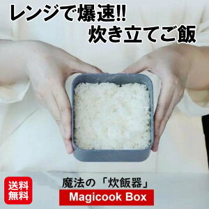 �y9���Ń����W���� Magicook Box�z�y���������z�y�|�C���g 2�{�z�����W���ъ� ���ъ� 0.5�`1������ �d�q�����W ��l��炵 �����W������ �����W������ �W�t�� ���т�������ٓ��� �ۑ��e�� �Ⓚ 