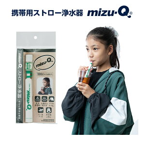 򐅊 gїp p ЊQp Xg[ Xg[^Cv ygїp Xg[򐅊 mizu-Qzy|Cg {zr̐߂IXg[Ŏggїp EЊQp򐅊I mate